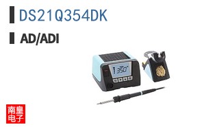 DS21Q354DK