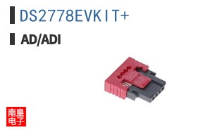 DS2778EVKIT+