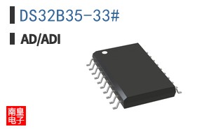 DS32B35-33#
