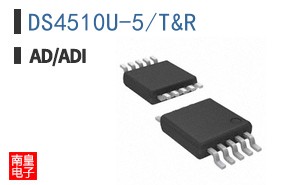 DS4510U-5+T&R