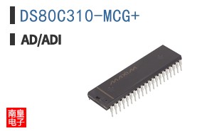 DS80C310-MCG
