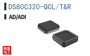 DS80C320-QCL/T&R