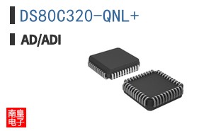 DS80C320-QNL+