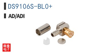 DS9106S-BL0+