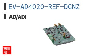 EV-AD4020-REF-DGNZ