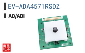 EV-ADA4571RSDZ