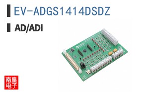 EV-ADGS1414DSDZ