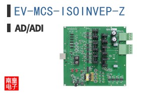 EV-MCS-ISOINVEP-Z