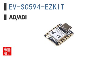 EV-SC594-EZKIT