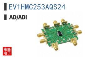 EV1HMC253AQS24