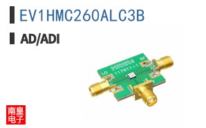 EV1HMC260ALC3B