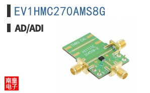 EV1HMC270AMS8G