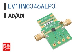 EV1HMC346ALP3