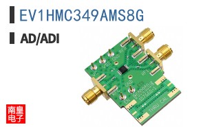 EV1HMC349AMS8G