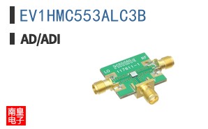 EV1HMC553ALC3B