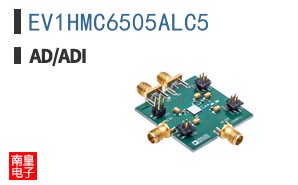 EV1HMC6505ALC5
