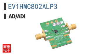 EV1HMC802ALP3