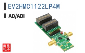 EV2HMC1122LP4M