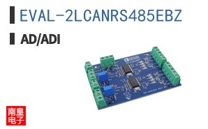 EVAL-2LCANRS485EBZ