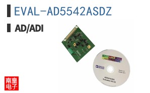 EVAL-AD5542ASDZ