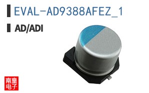 EVAL-AD9388AFEZ_1