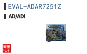 EVAL-ADAR7251Z