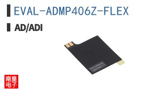 EVAL-ADMP406Z-FLEX