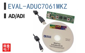 EVAL-ADUC7061MKZ
