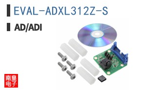 EVAL-ADXL312Z-S
