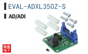 EVAL-ADXL350Z-S