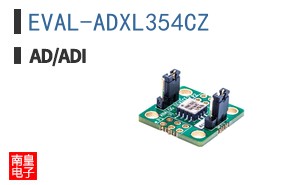 EVAL-ADXL354CZ