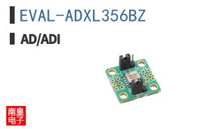 EVAL-ADXL356BZ