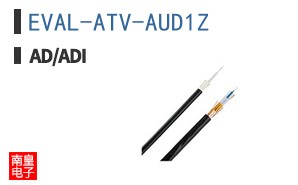 EVAL-ATV-AUD1Z