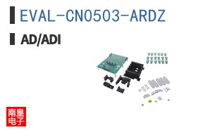 EVAL-CN0503-ARDZ