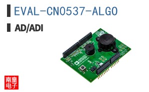 EVAL-CN0537-ALGO