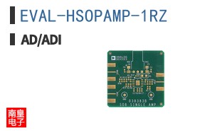 EVAL-HSOPAMP-1RZ