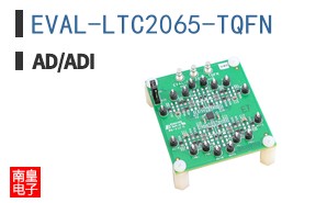 EVAL-LTC2065-TQFN