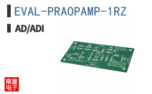 EVAL-PRAOPAMP-1RZ