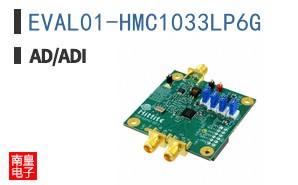 EVAL01-HMC1033LP6G
