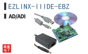 EZLINX-IIIDE-EBZ