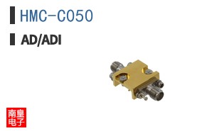 HMC-C050