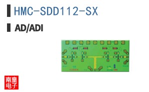 HMC-SDD112-SX
