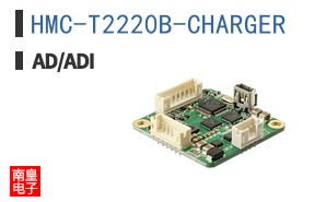 HMC-T2220B-CHARGER