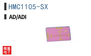 HMC1105-SX