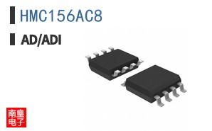 HMC156AC8