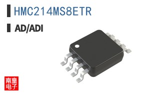 HMC214MS8ETR