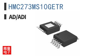 HMC273MS10GETR