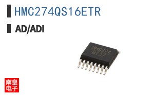 HMC274QS16ETR