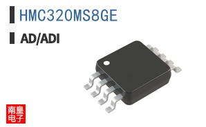 HMC320MS8GE