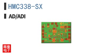 HMC338-SX